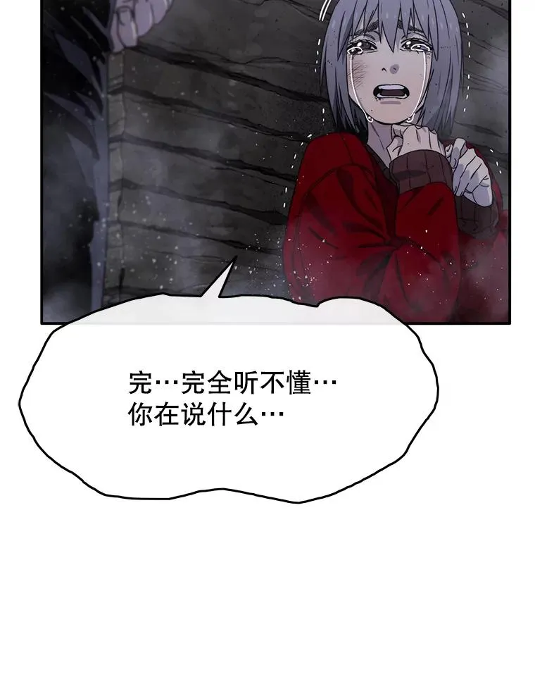 30.以杀止杀 第50页