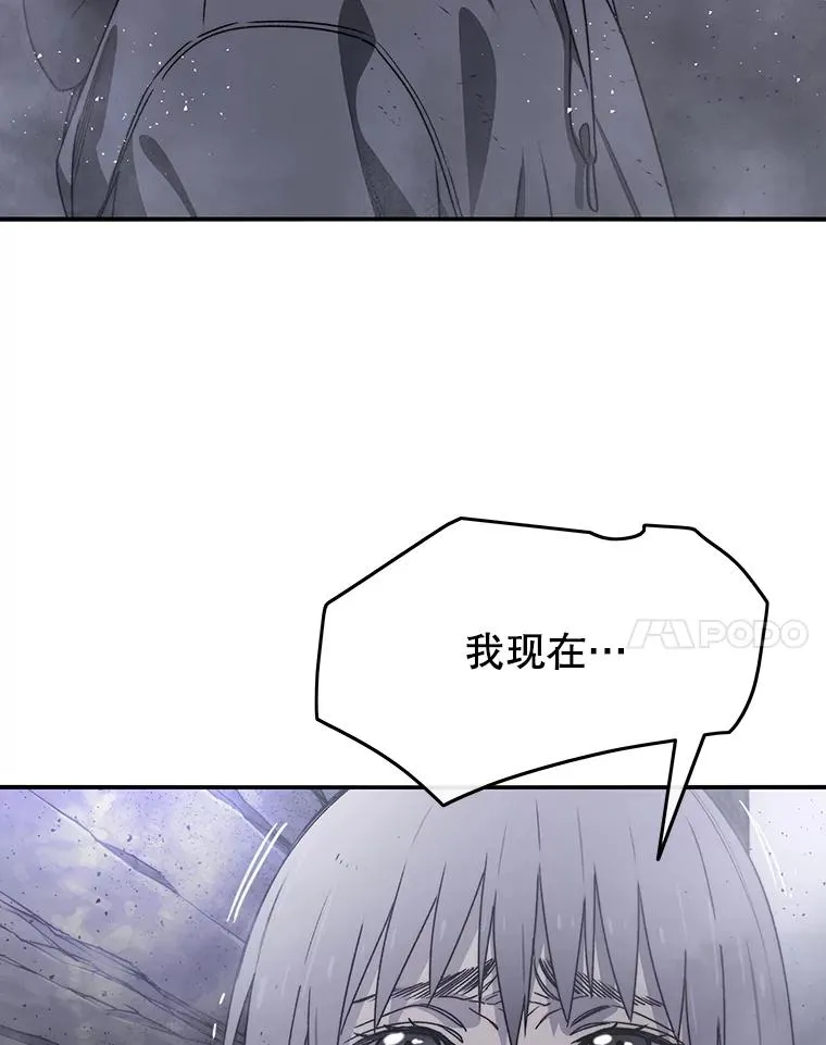 30.以杀止杀 第52页