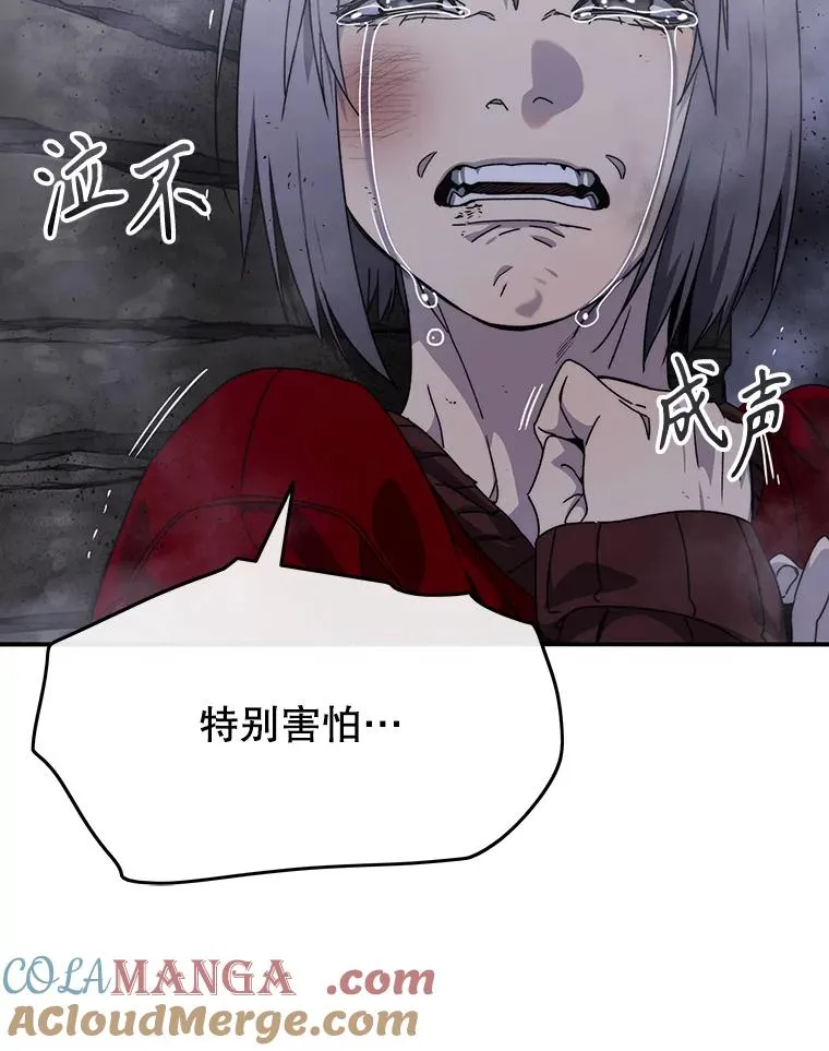30.以杀止杀 第53页