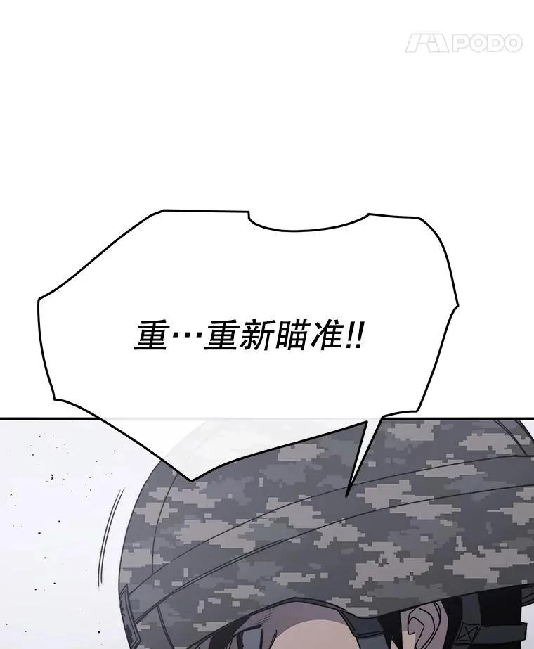 30.以杀止杀 第56页