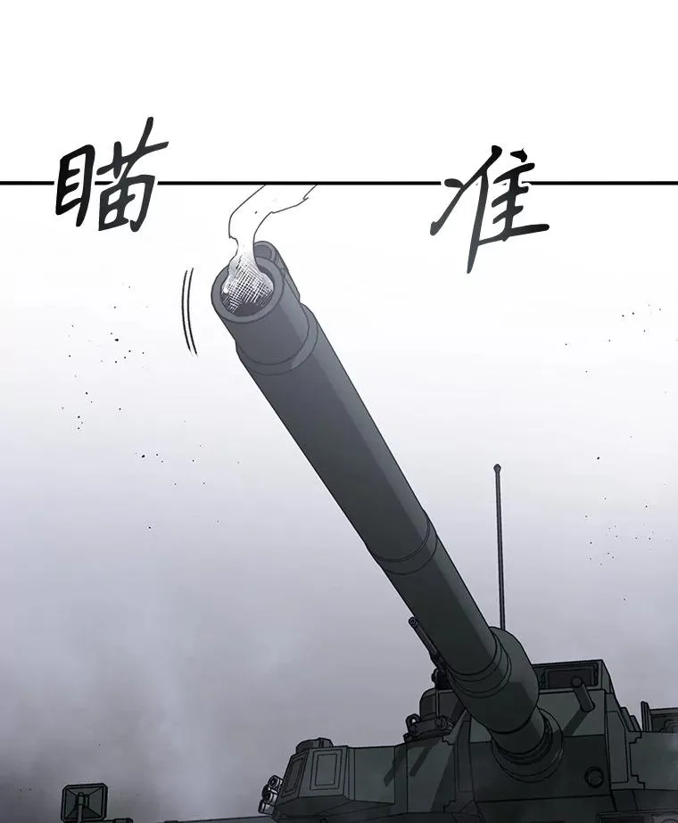 30.以杀止杀 第58页