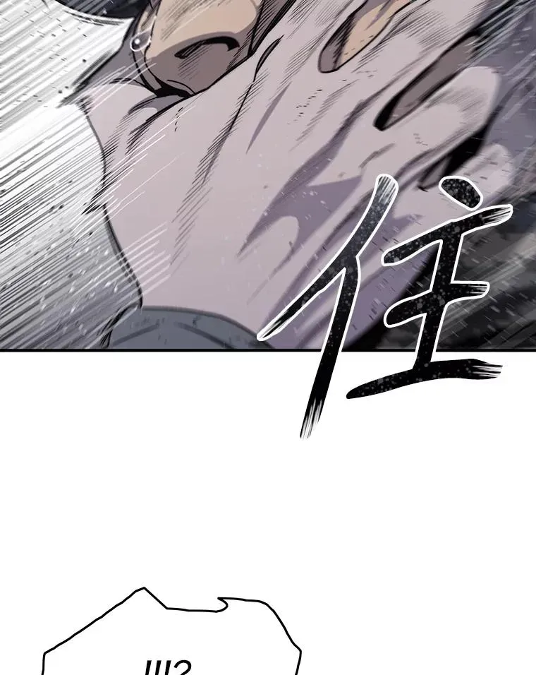 30.以杀止杀 第64页