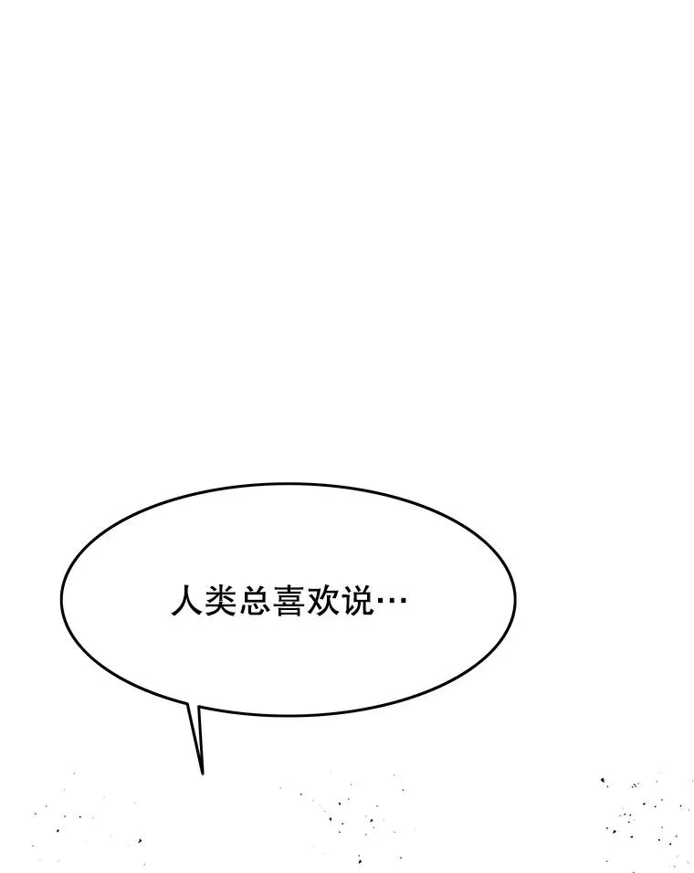 30.以杀止杀 第70页