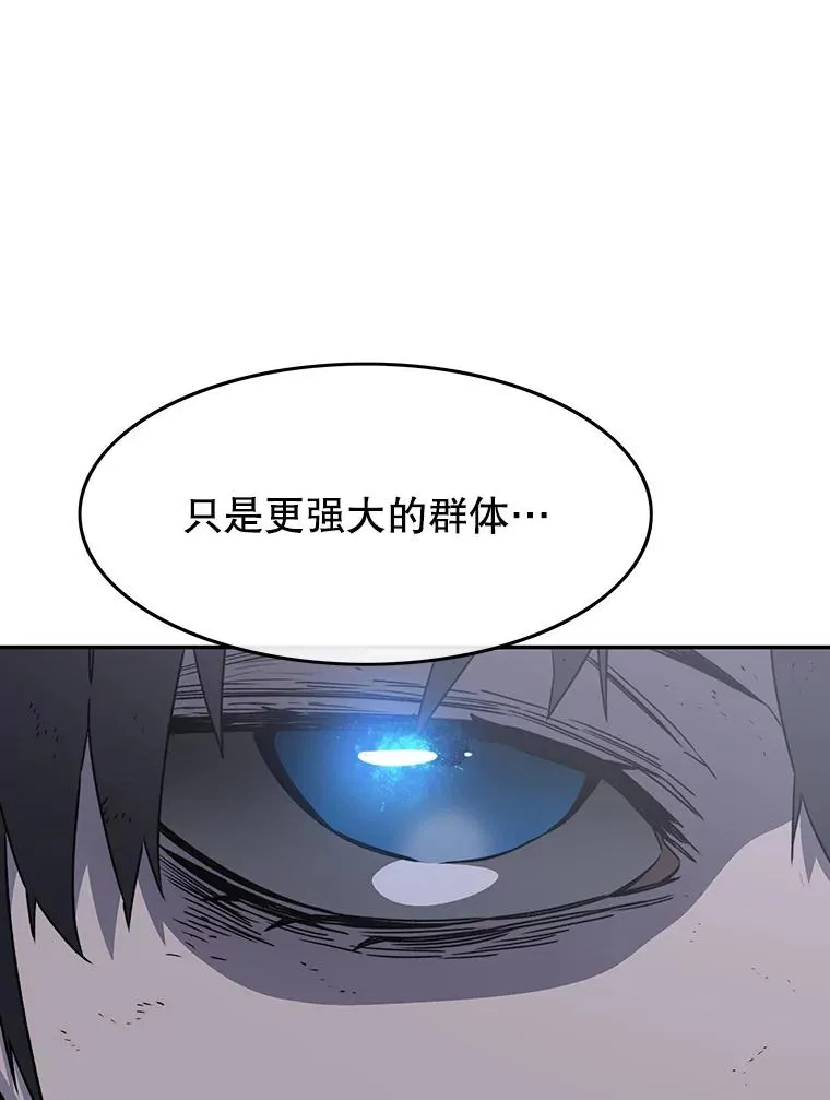 30.以杀止杀 第78页