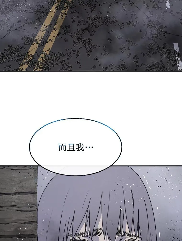 30.以杀止杀 第84页