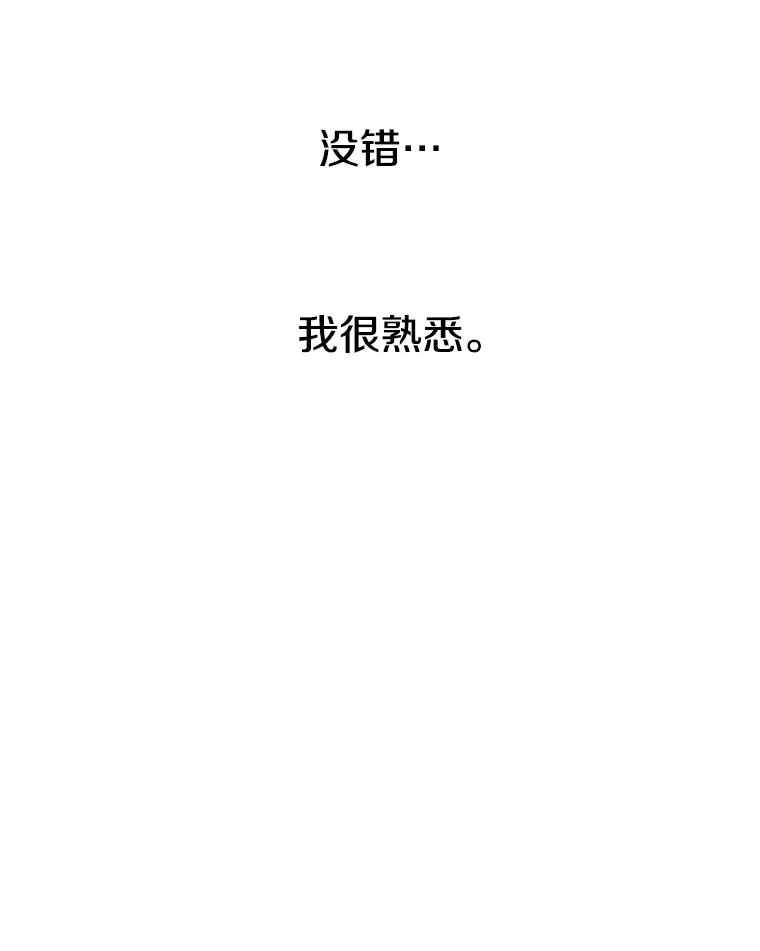 30.以杀止杀 第98页