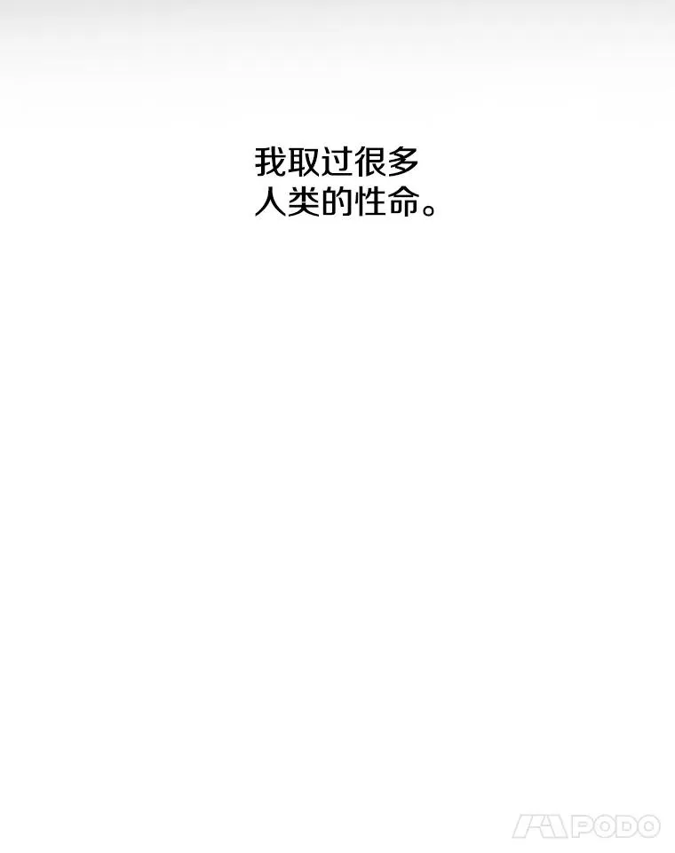 30.以杀止杀 第103页