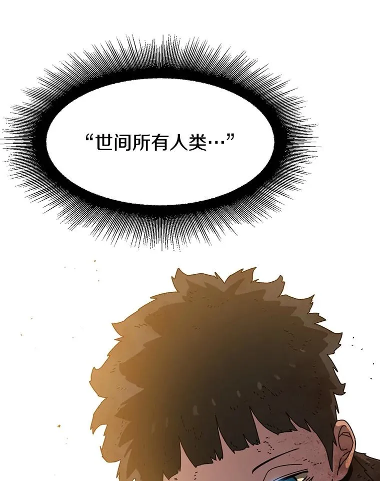 30.以杀止杀 第104页