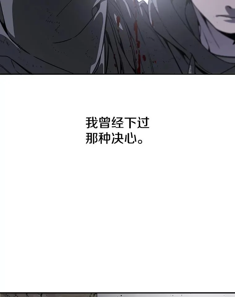 30.以杀止杀 第108页