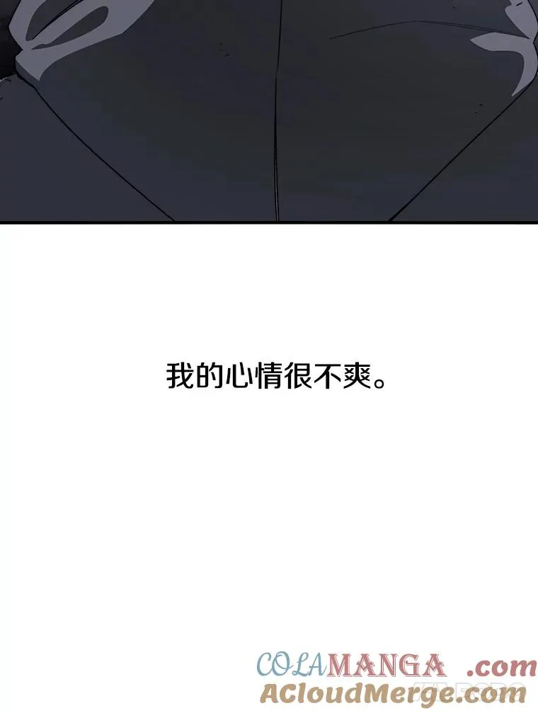 30.以杀止杀 第113页