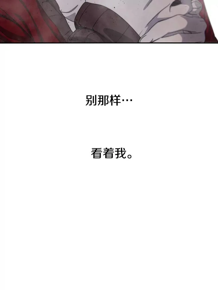 30.以杀止杀 第115页