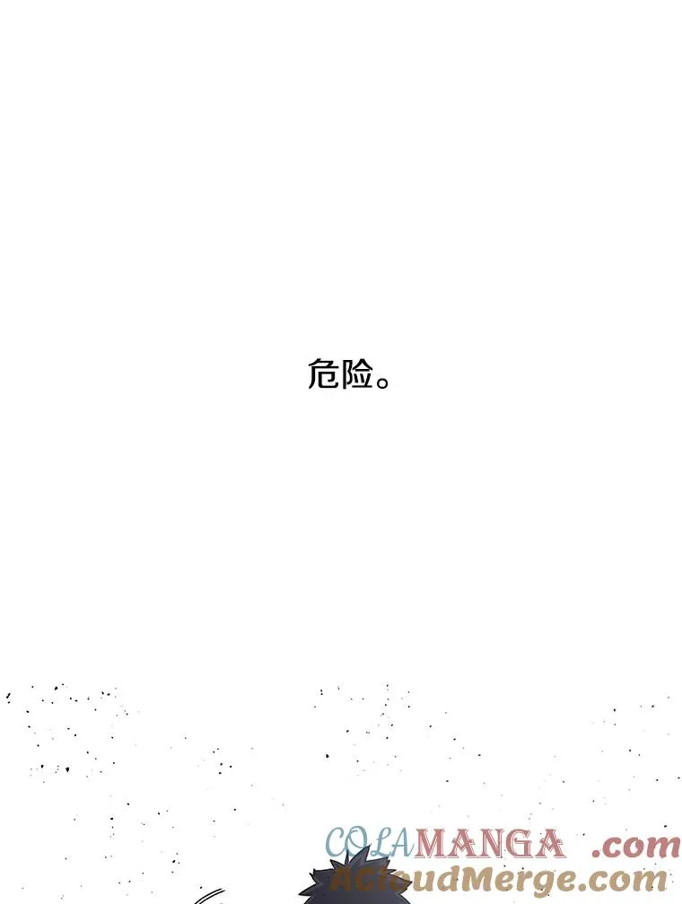 30.以杀止杀 第117页
