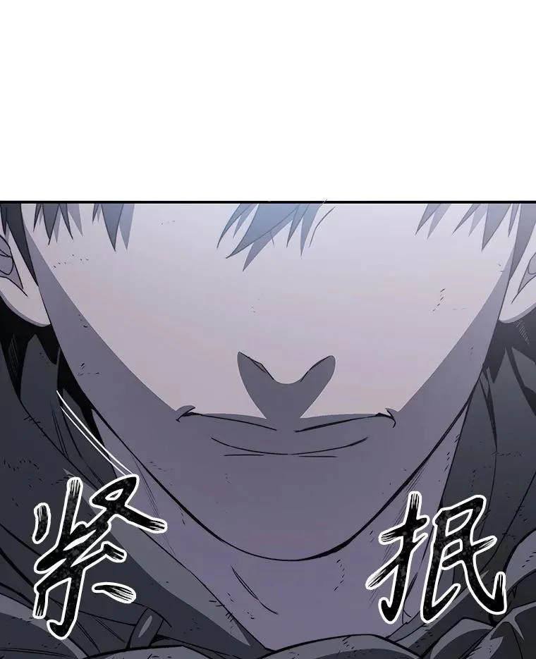 30.以杀止杀 第124页