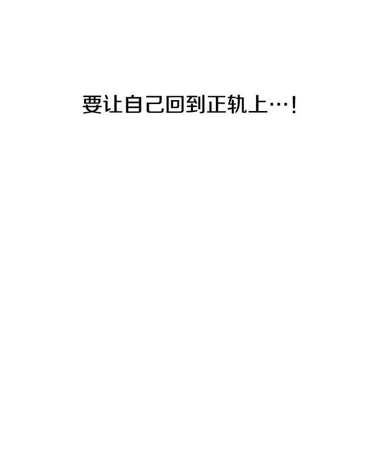 30.以杀止杀 第132页
