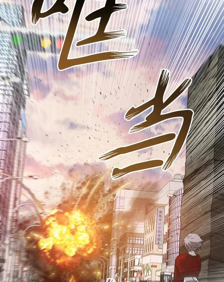 30.以杀止杀 第134页