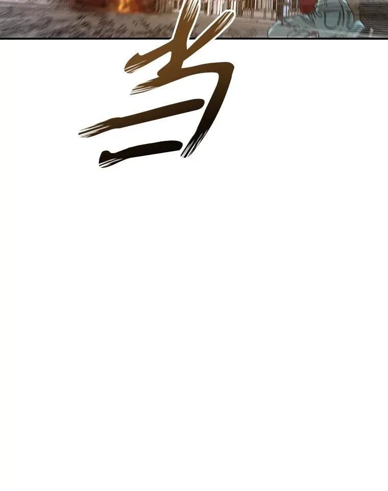 30.以杀止杀 第135页