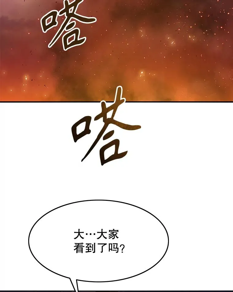 31.无力割舍 第3页
