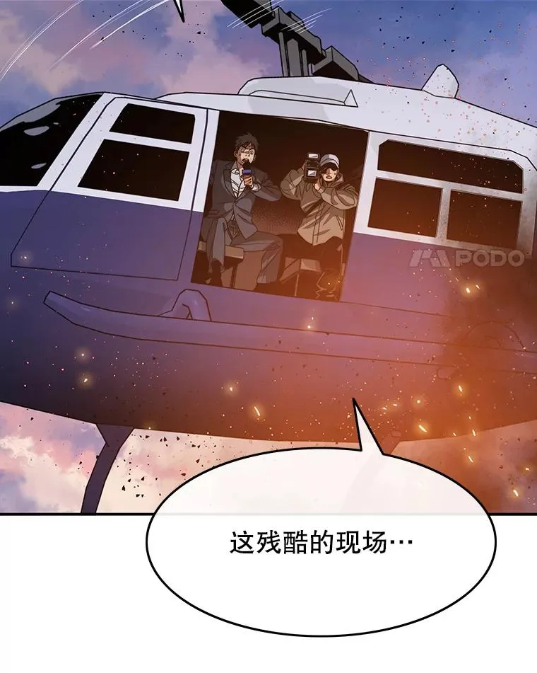 31.无力割舍 第4页