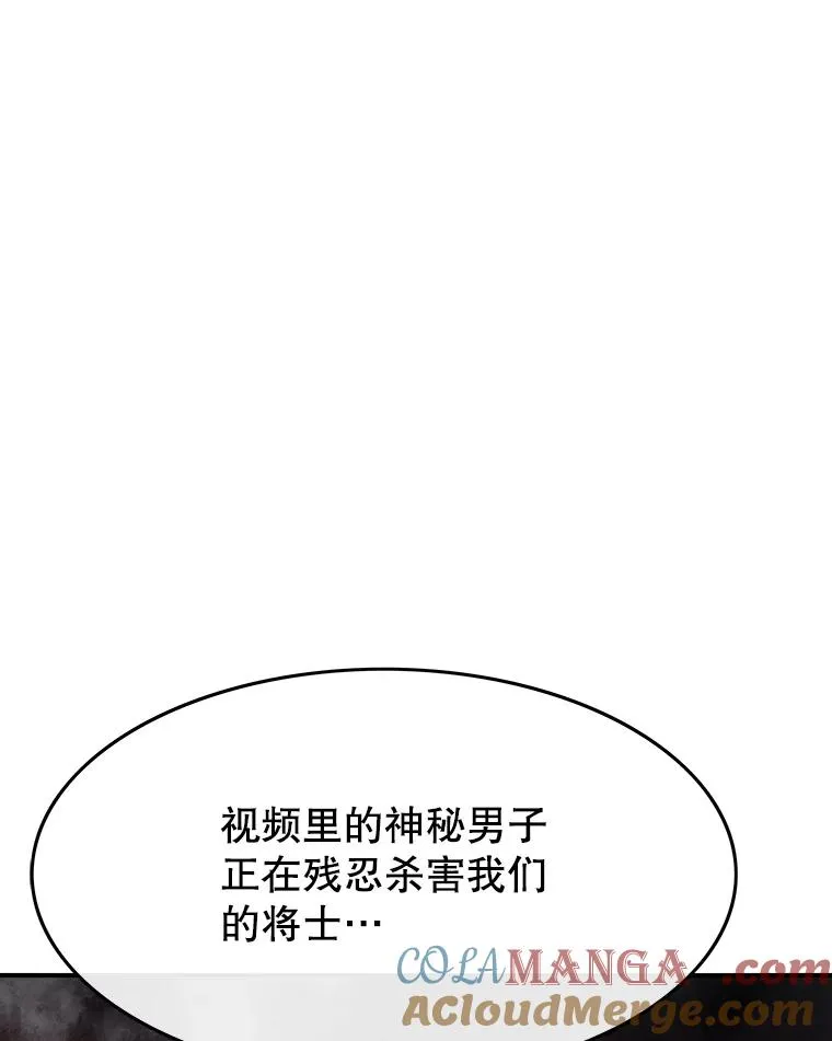 31.无力割舍 第5页