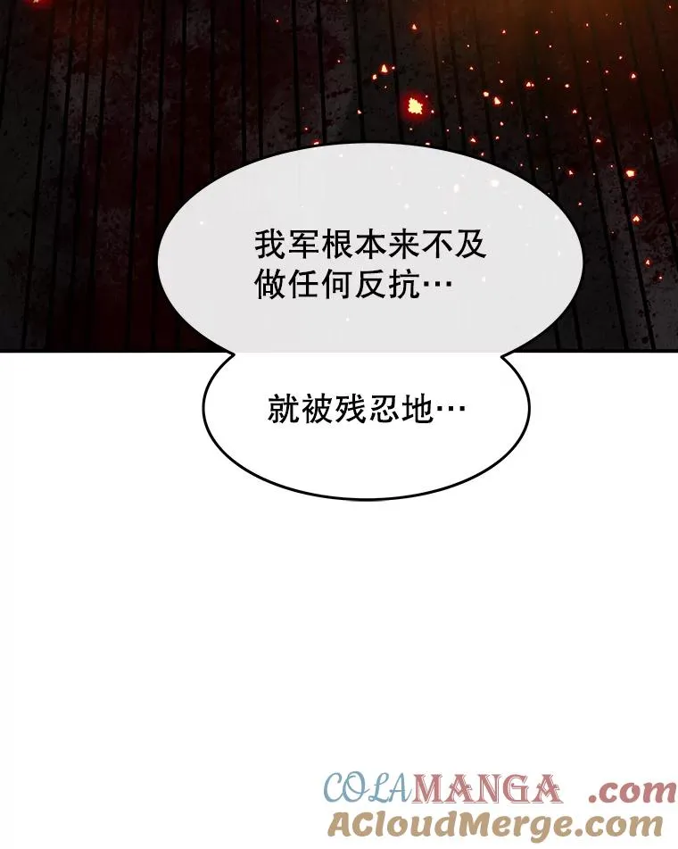 31.无力割舍 第9页