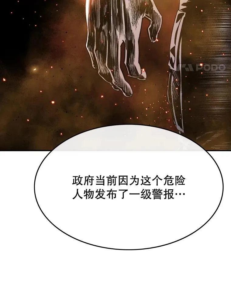 31.无力割舍 第11页