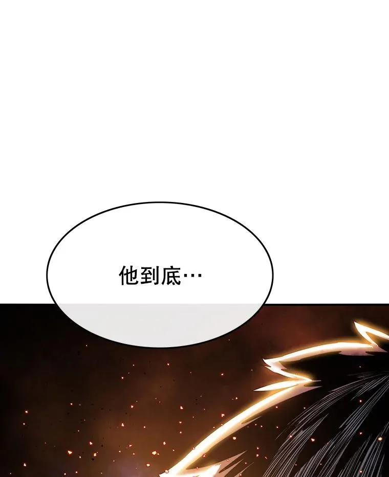 31.无力割舍 第12页