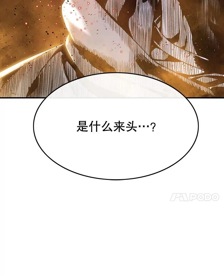 31.无力割舍 第14页