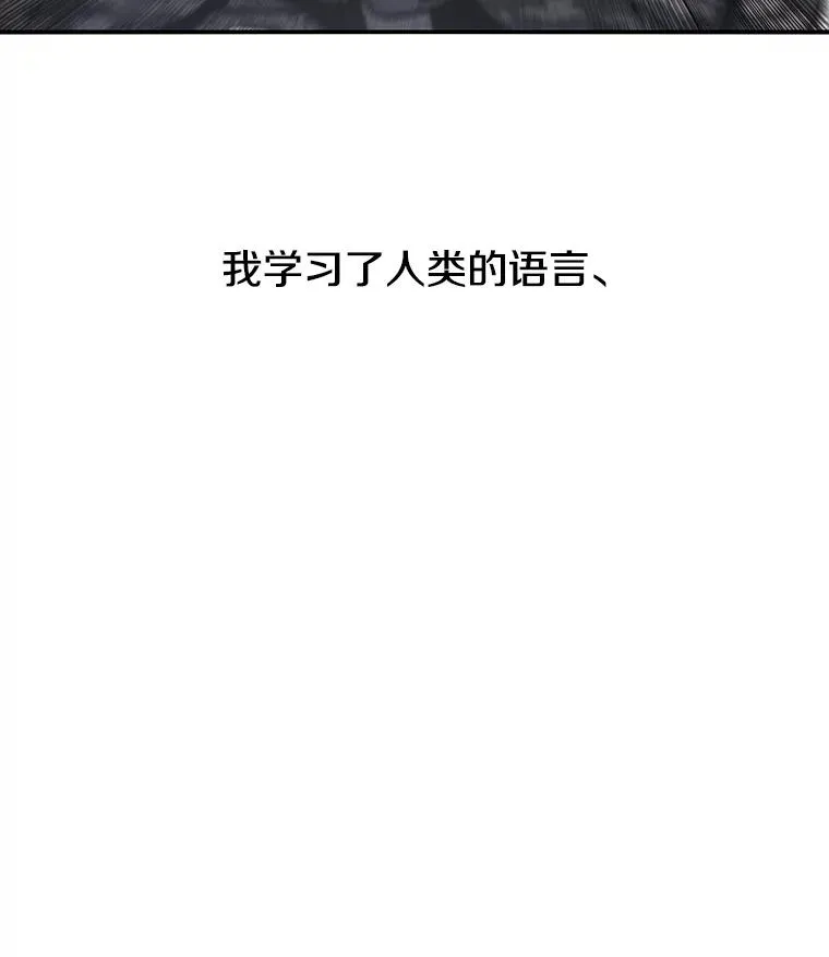 31.无力割舍 第20页