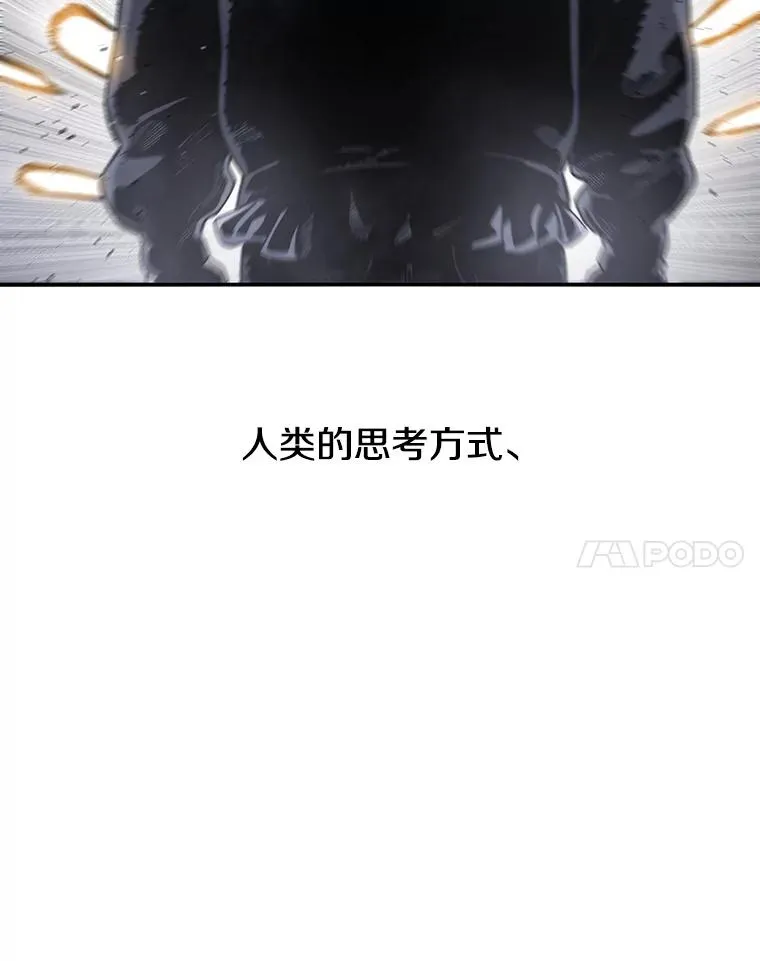 31.无力割舍 第22页