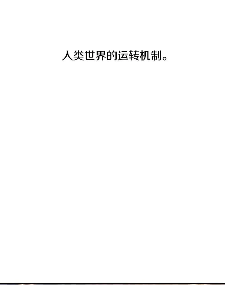 31.无力割舍 第24页