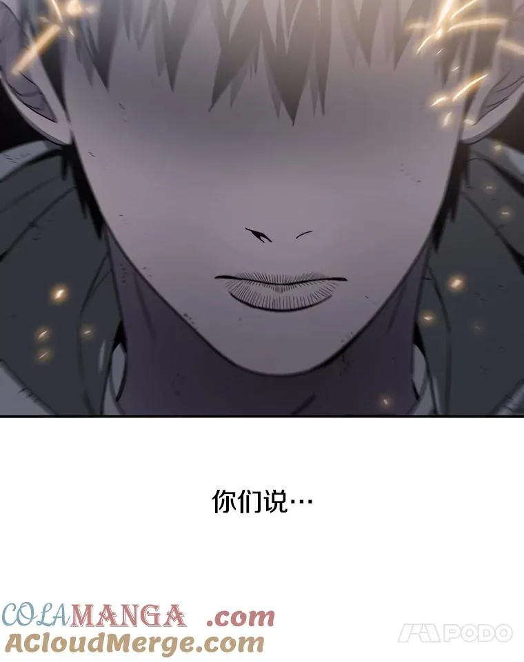 31.无力割舍 第25页