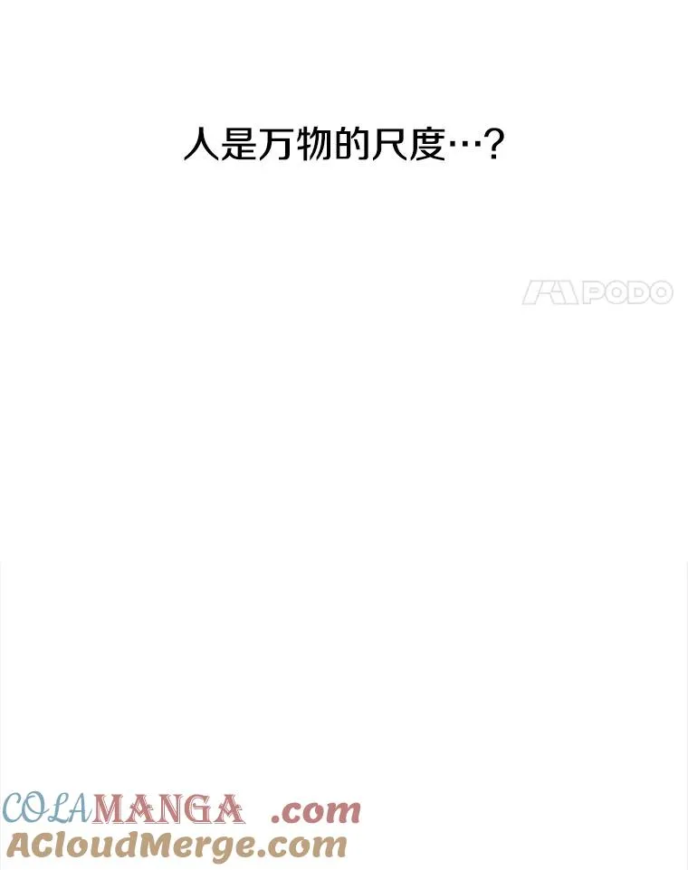 31.无力割舍 第29页