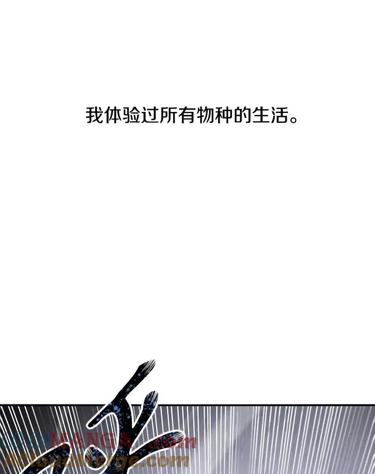 31.无力割舍 第45页