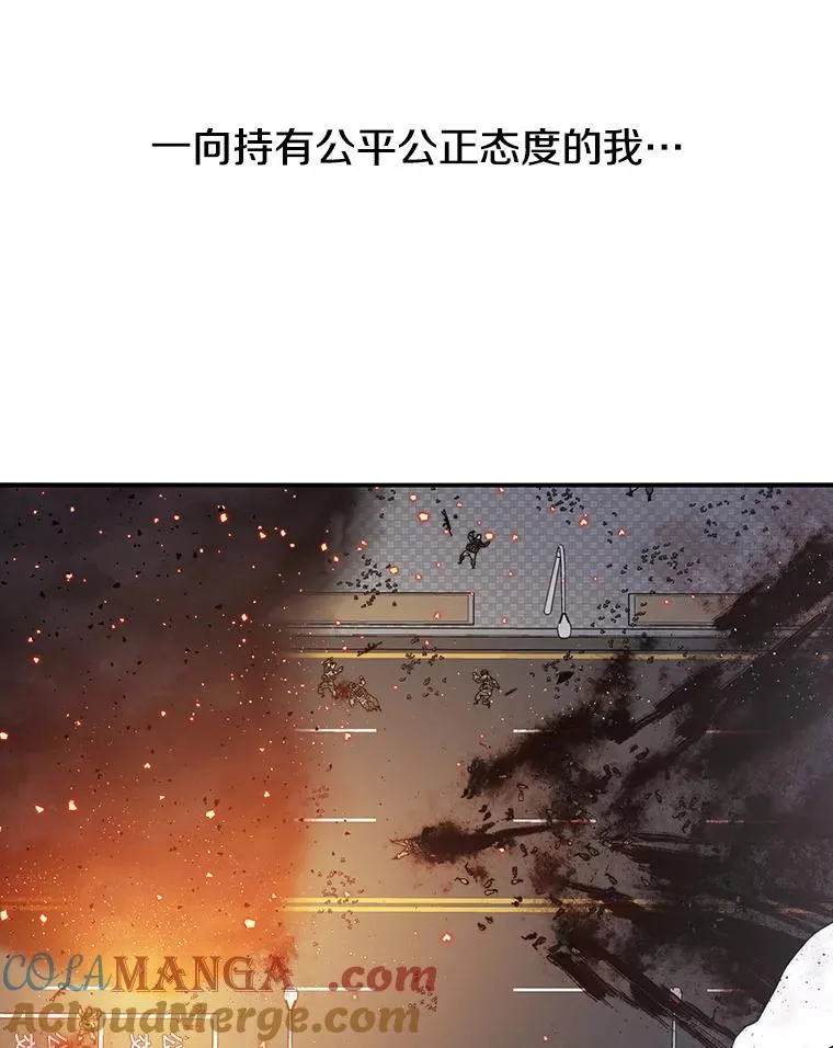 31.无力割舍 第57页