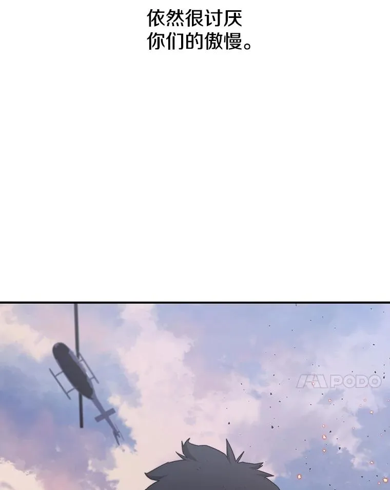 31.无力割舍 第59页