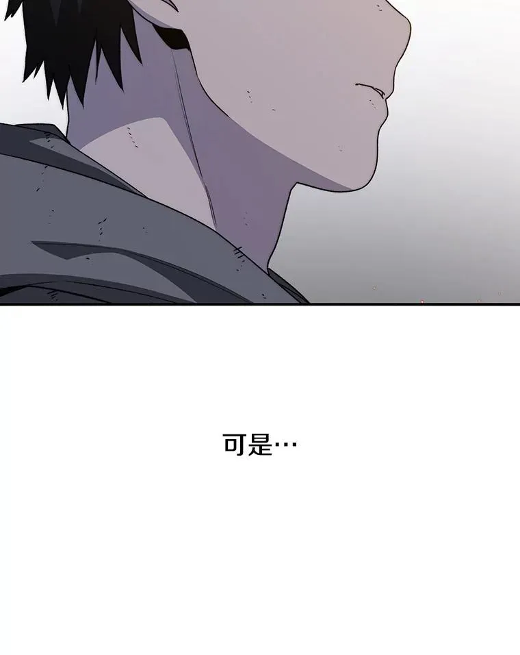 31.无力割舍 第79页