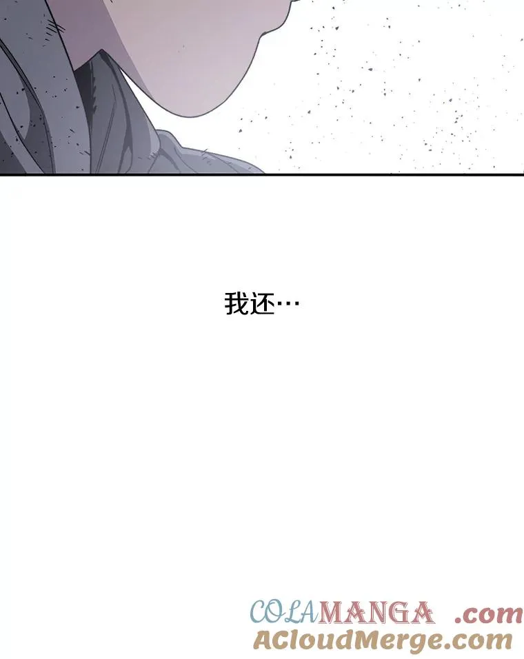31.无力割舍 第89页