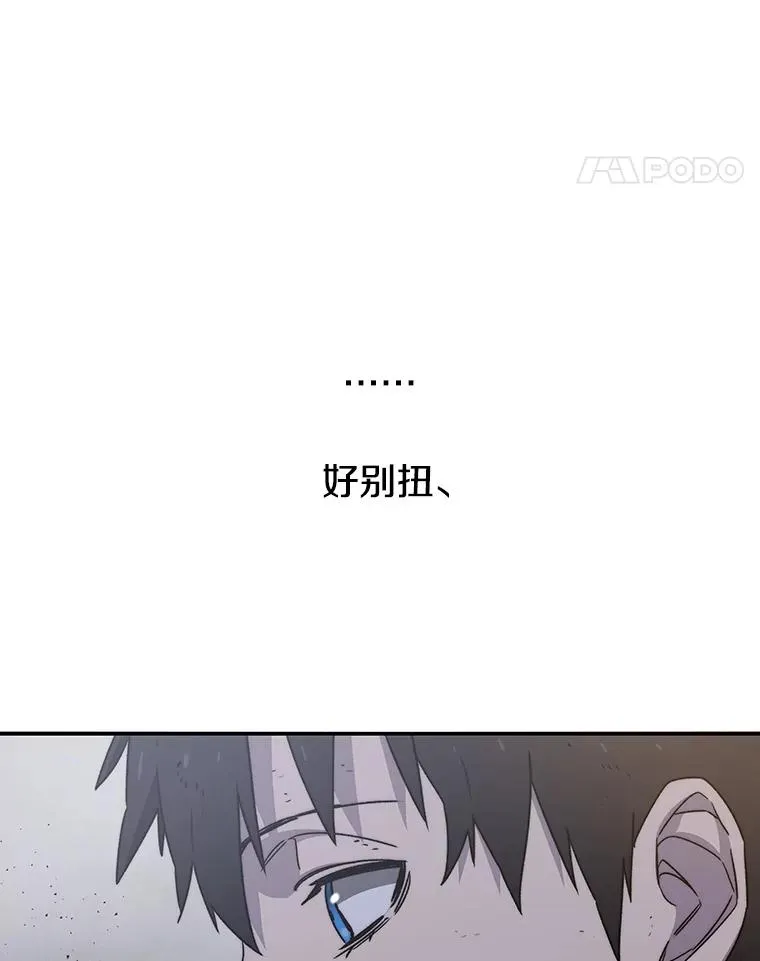 31.无力割舍 第104页