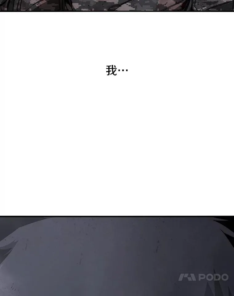 31.无力割舍 第110页