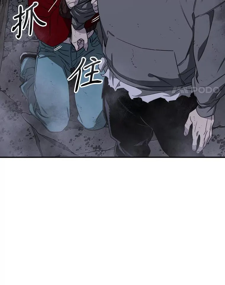 31.无力割舍 第114页