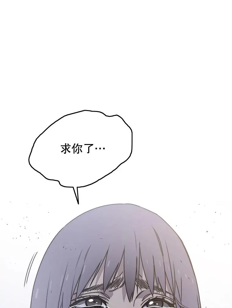 31.无力割舍 第116页