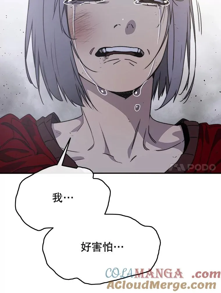 31.无力割舍 第117页