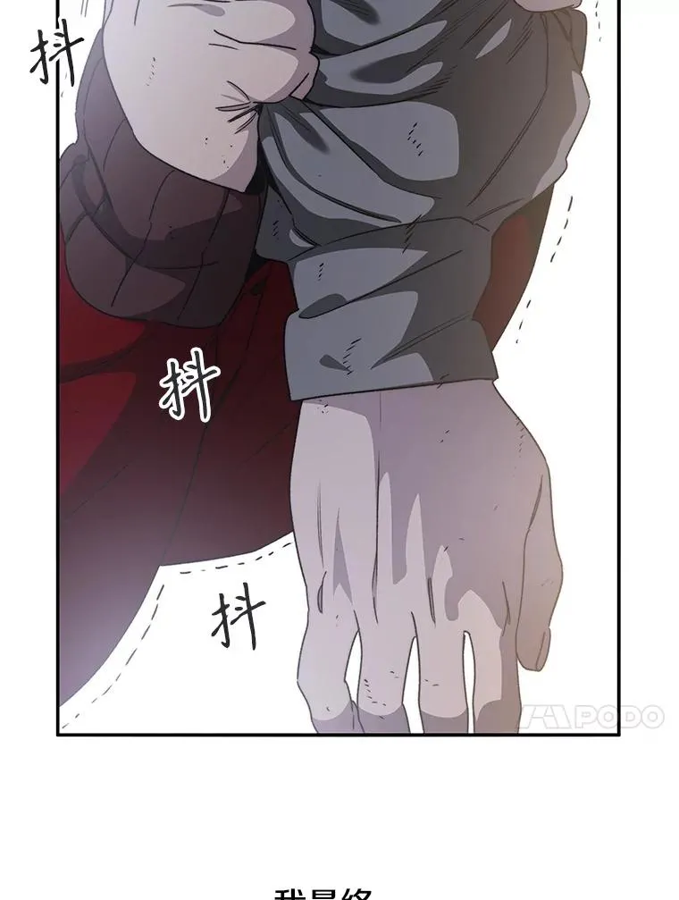 31.无力割舍 第120页