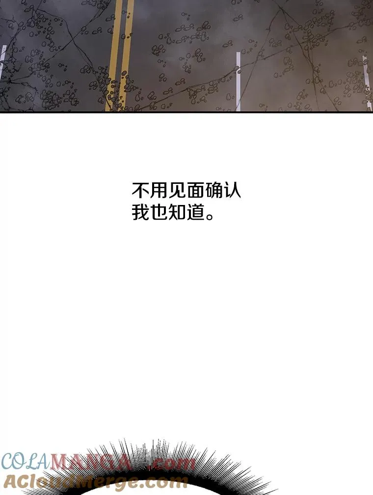 31.无力割舍 第125页