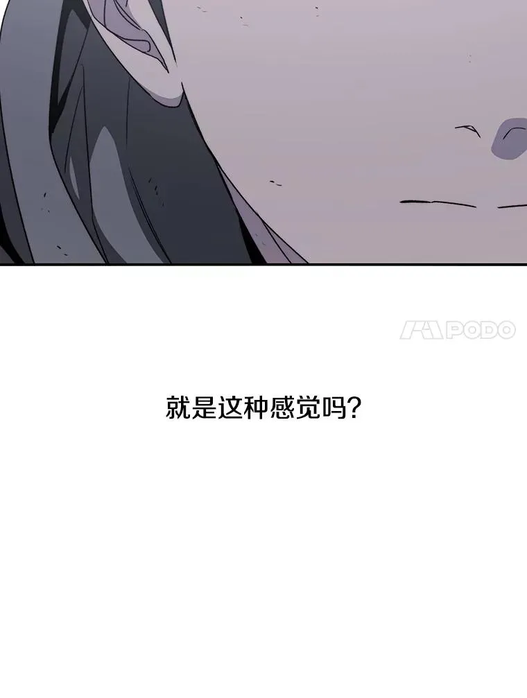31.无力割舍 第130页