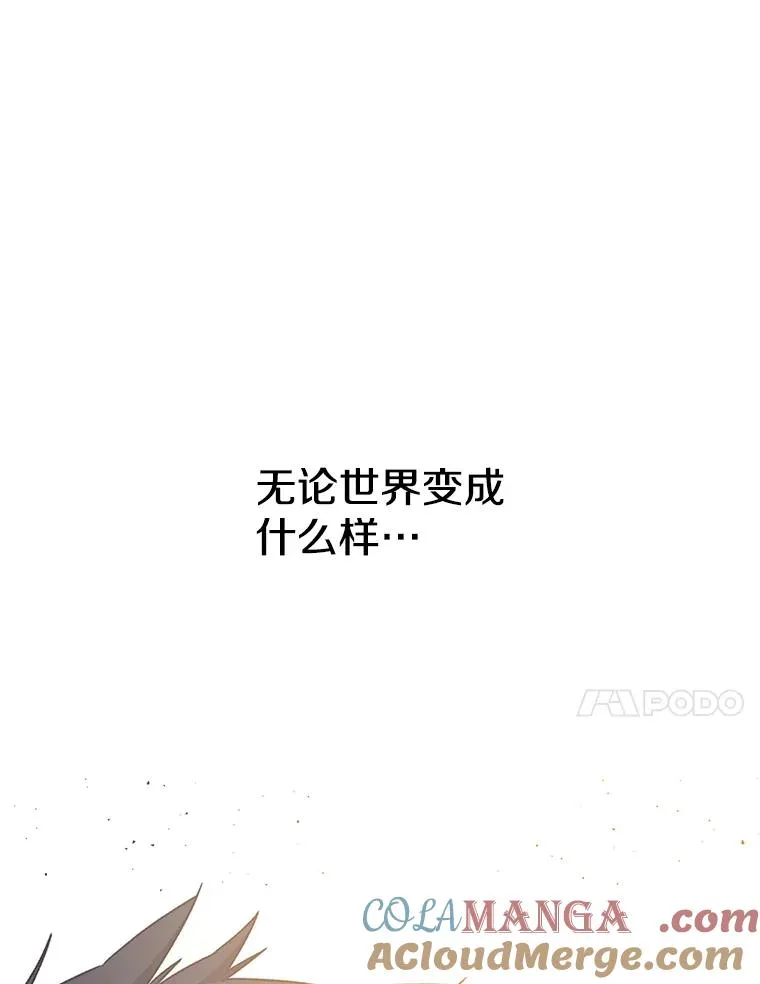 31.无力割舍 第133页