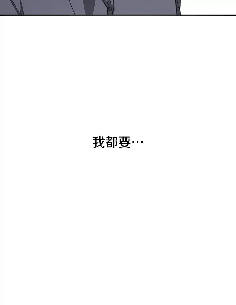 31.无力割舍 第136页