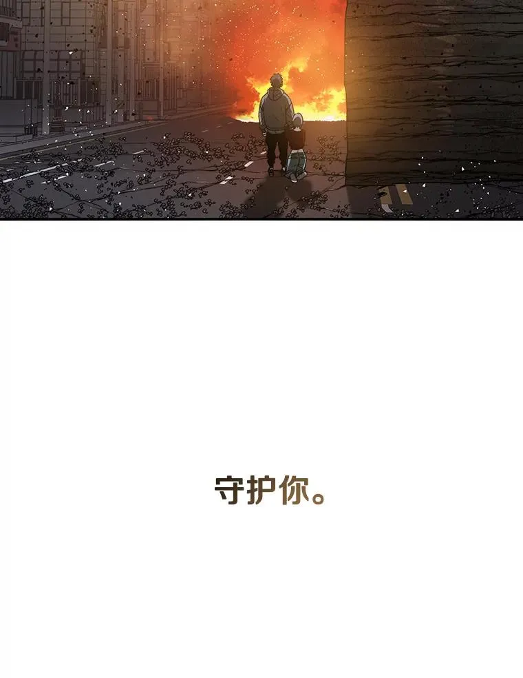 31.无力割舍 第139页
