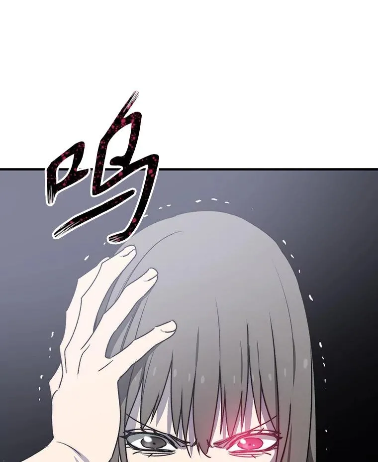 32.微言正义 第6页