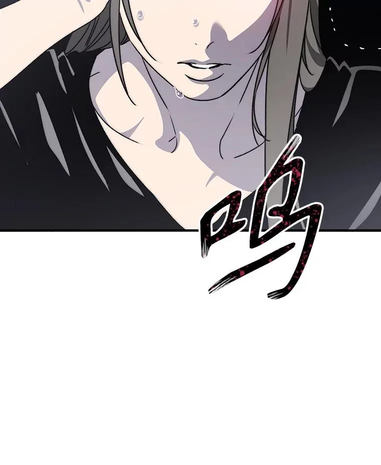 32.微言正义 第7页
